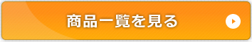 二級 建築施工管理技士 第二次検定　商品一覧へ